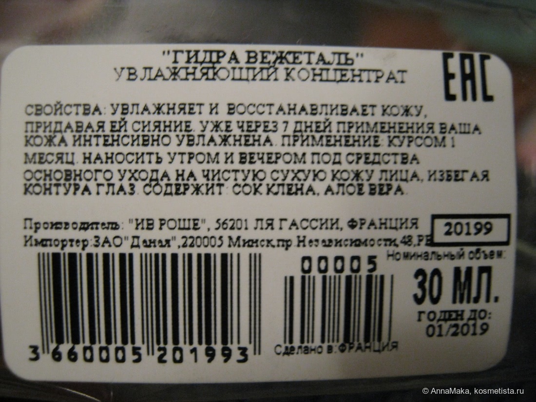Что будет если зайти в кракен