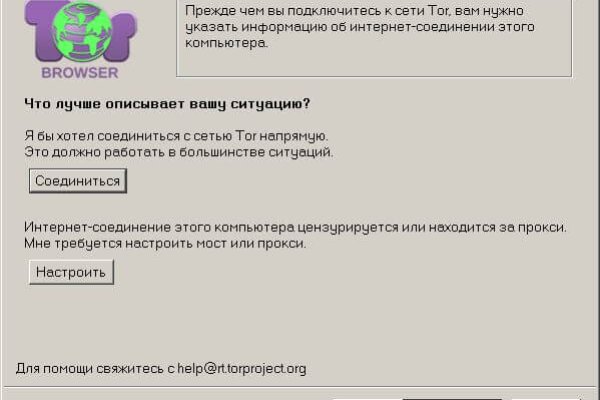 Кракен что там продают