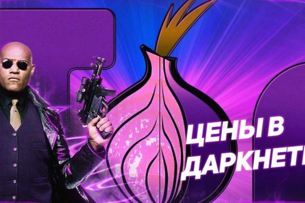 Kraken сайт анонимных покупок