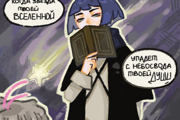 Кракен наркошоп
