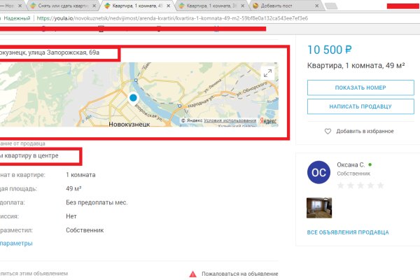 Ссылки на кракен com