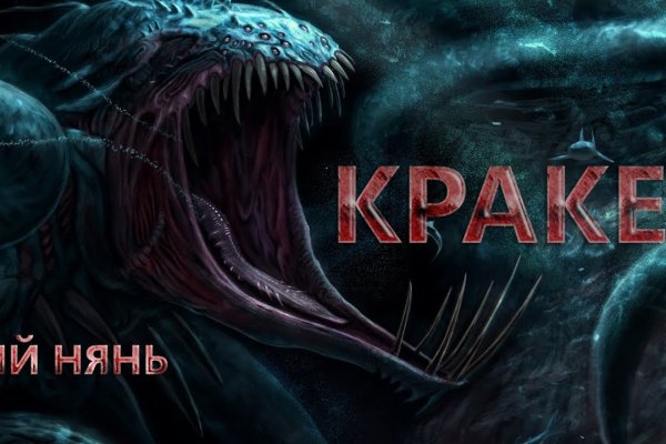 Кракен магазин kraken4am com