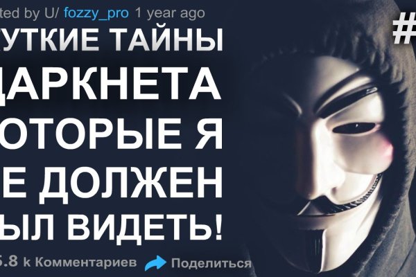 Ссылка на кракен лукойл