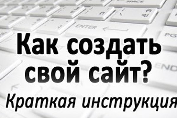 Кракен невозможно зарегистрировать пользователя