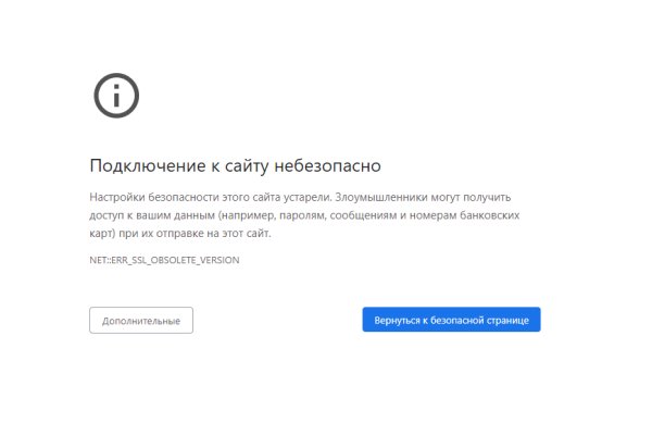 Сайт kraken darknet