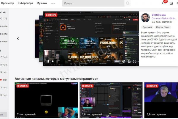 Почему не могу зайти на кракен