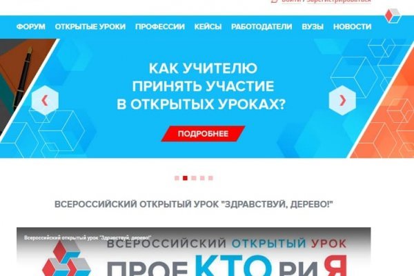 Кракен маркет онион