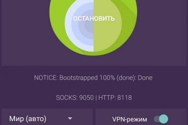 Кракен зеркало орион