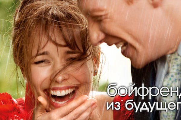 Где найти ссылку кракен