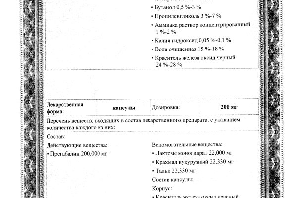Кракен сайт как зайти