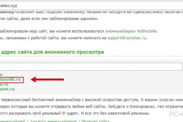 Действующие ссылки на кракен