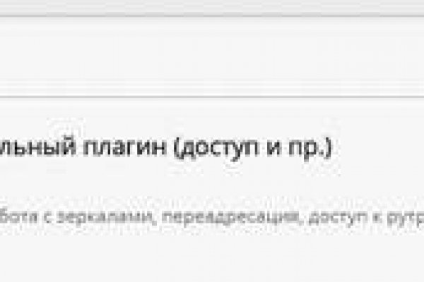 Кракен ссылка на сайт