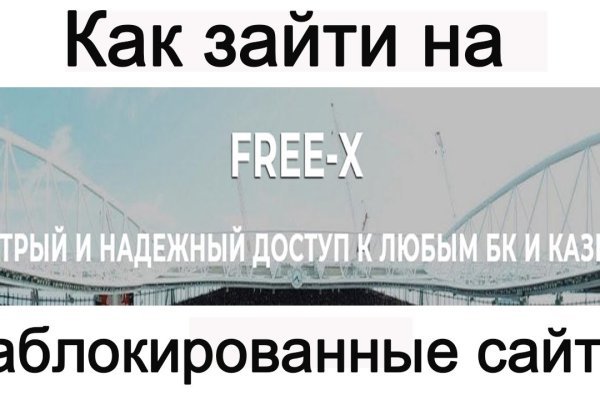Кракен наркомаркет
