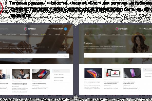 Кракен даркнет что известно
