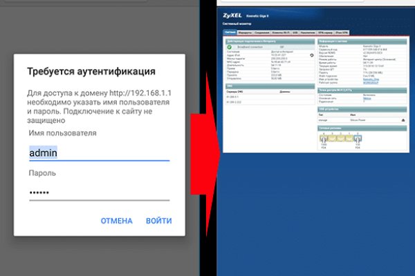 Кракен вход