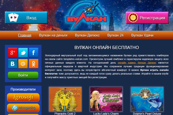 Ссылка на кракен
