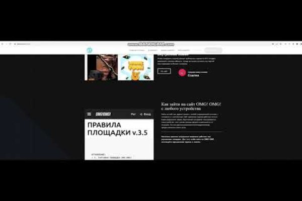 Почему не работает сайт кракен