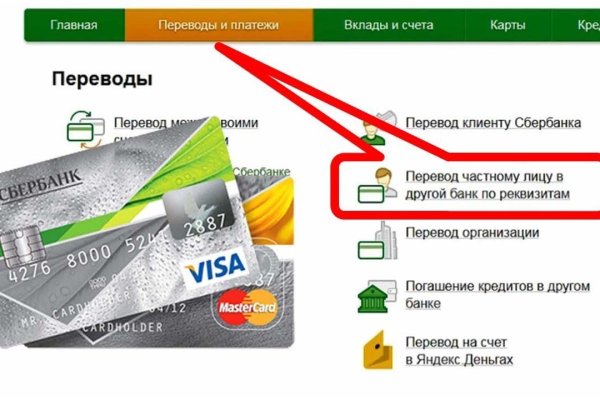 Кракен маркет тор