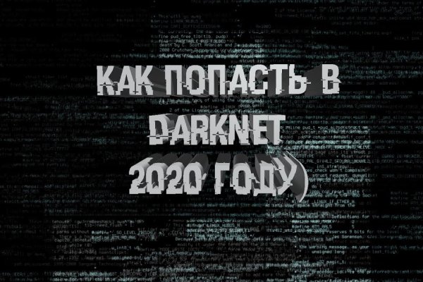 Кракен это наркотики