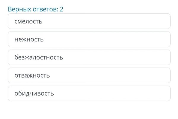 Браузер для кракен