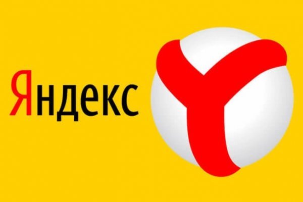Зайти на сайт кракен