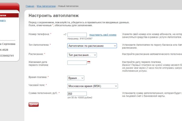 Почему не работает кракен