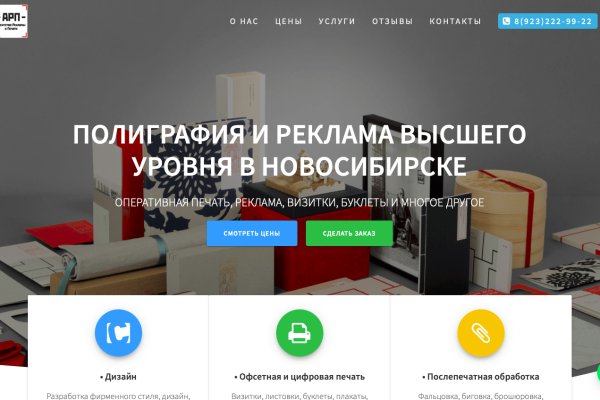 Кракен маркетплейс kr2connect co