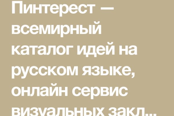 Кракен маркет что это такое