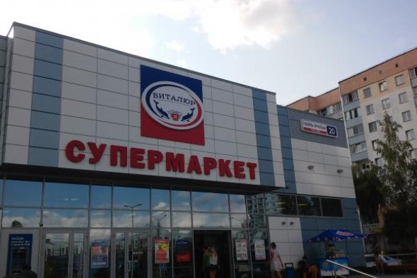 Даркнет ссылка