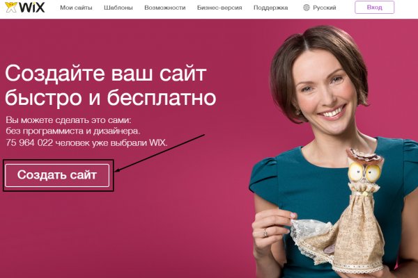 Новая ссылка на кракен