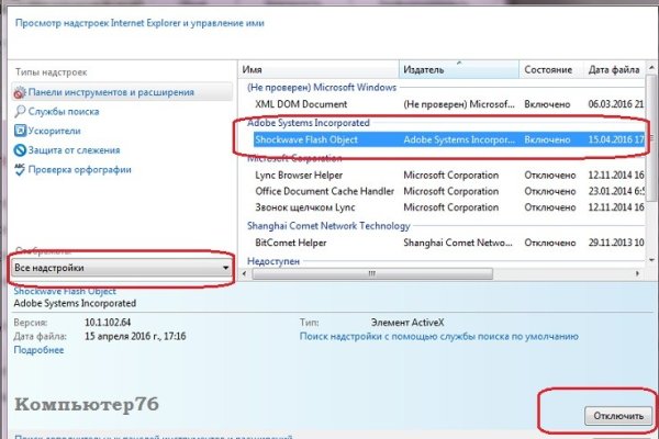 Ссылка на сайт кракен в тор