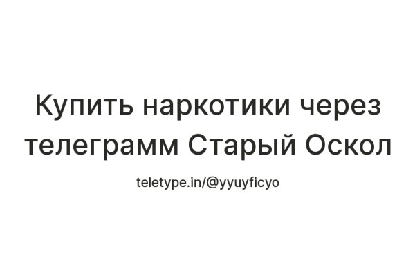 Кракен почему не заходит