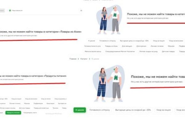 Кракен актуальное зеркало