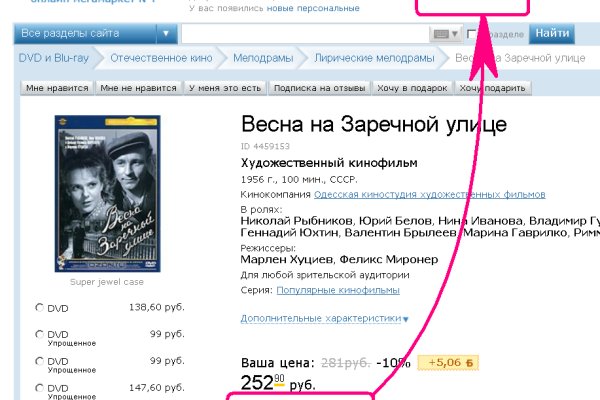 Можно вывести деньги с кракена