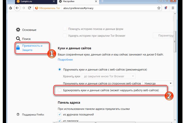 Адрес кракен в тор