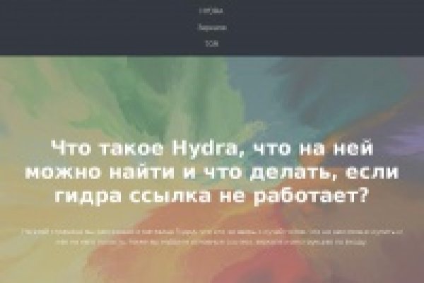 Сайт кракен 24