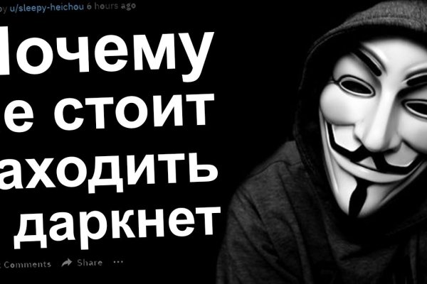 Кракен даркнет в тор