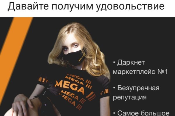 Кракен что там продают