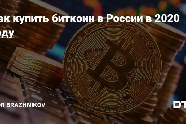 Почему не могу зайти на кракен