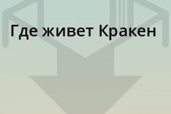 Ссылки кракен телеграф