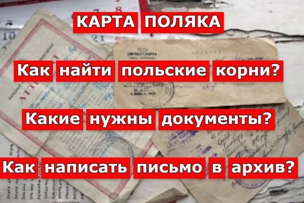 Даркнет заказ