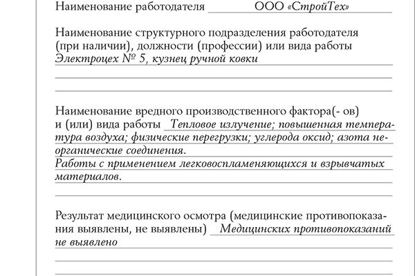 Кракен телеграмм магазин