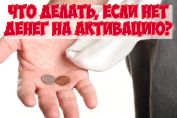 Как зайти на кракен через тор браузер