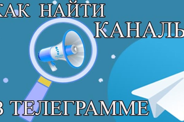 Как найти сайт кракен