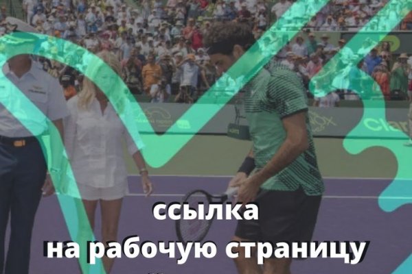 Гидра и кракен
