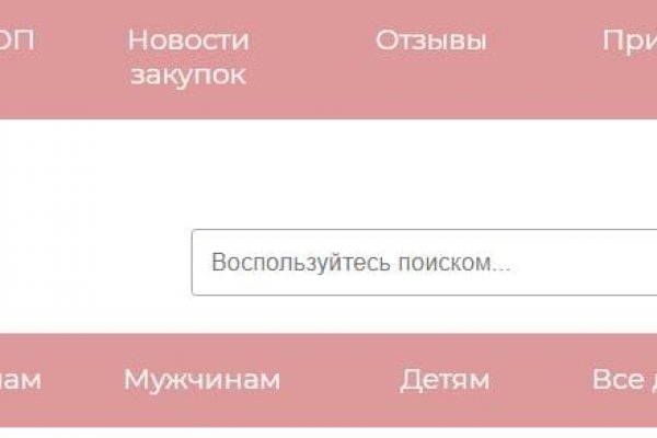 Кракен войти