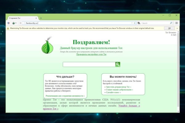 Kraken 13 at сайт