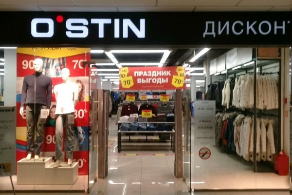 Оригинальная ссылка на магазин кракен